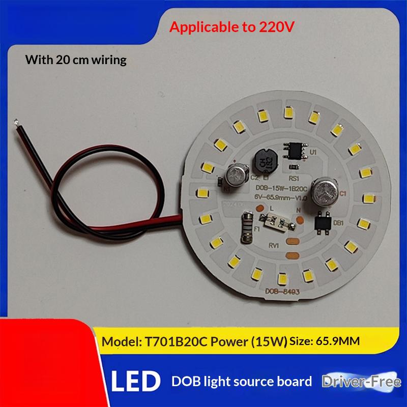 220V Round LED Light Source Board No Driver Required High Brightness for Ceiling Fixture Renovation