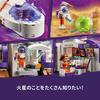 LEGO Friends Mars Base and Rocket 42605, Multicolor, One Size