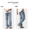Men's Trendy Summer Lyocell Tencel Wide Leg Jeans