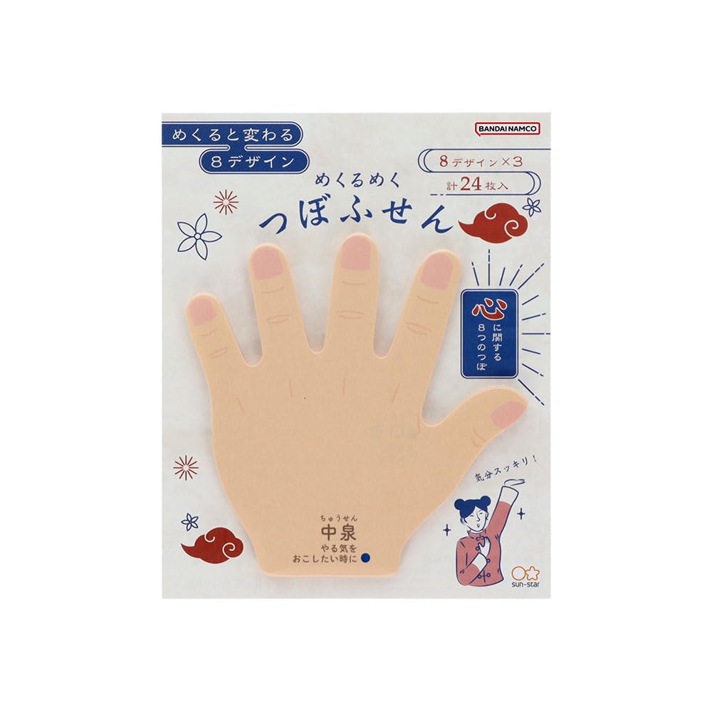 

Sunstar Stationery Sticky Back of S2849496 Notes, Die-Cut, Hand, Heart,