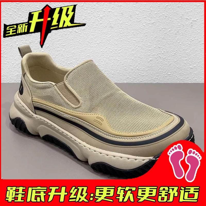Scarpe Tela Autunnali Traspiranti Seta Ghiacciata Suola Morbida Pigre Leggere Sottili Casual Sportive Tendenza