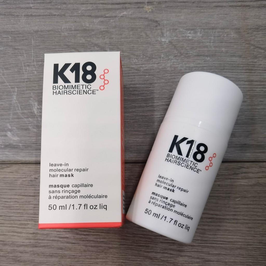 Maschera per capelli senza risciacquo K18 50ml Formula nutriente e idratante per capelli lisci e setosi