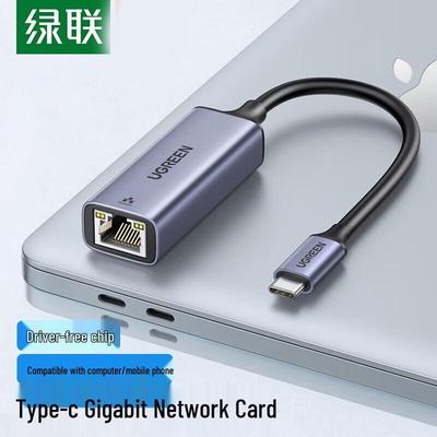 UGREEN CM199 USB-C To Gigabit Ethernet Adapter (CN Version)