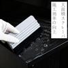 Squeegee Film Spatula Set of 3 Scraper Cutter Sticker Car Wrapping Special Purpose Car