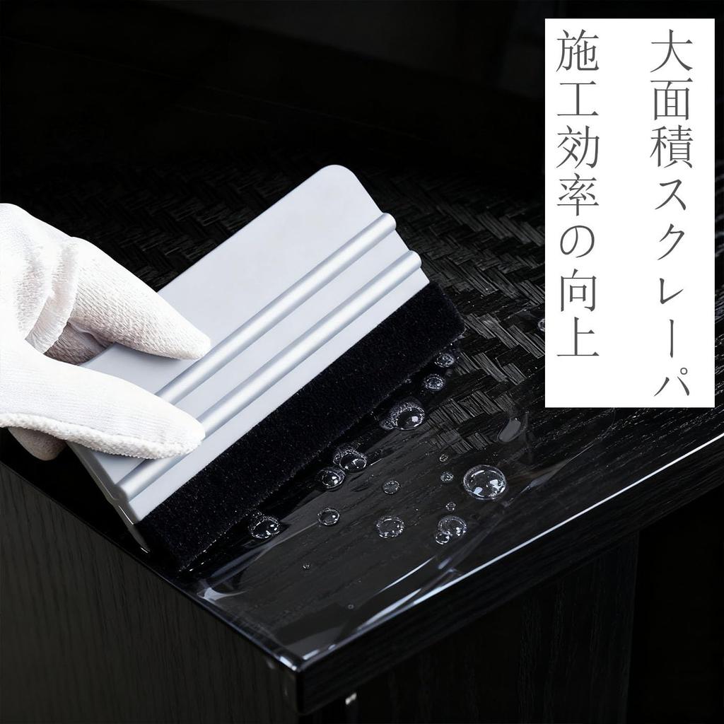 Squeegee Film Spatula Set of 3 Scraper Cutter Sticker Car Wrapping Special Purpose Car