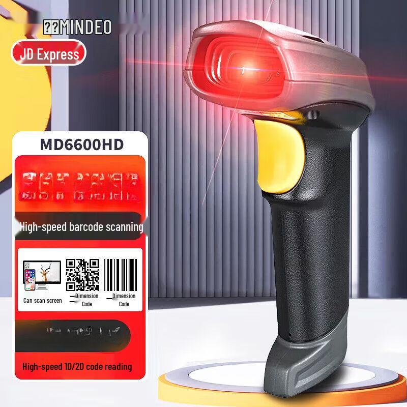 2D Сканер штрих-кодов MINDEO MD6600HD