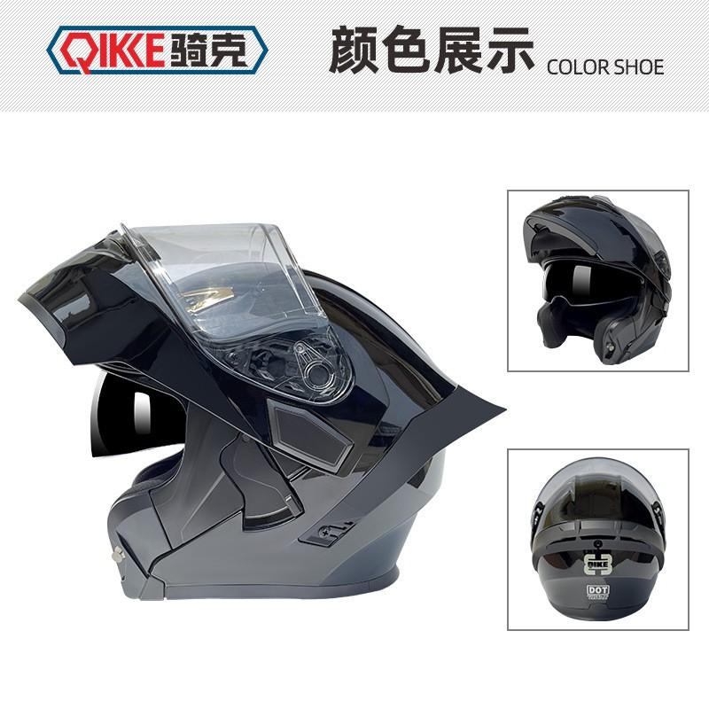 

Qike Motorcycle Double Lens Exposed Helmet Full Personality Large Tail Fin Knight Safety All-season Universal L