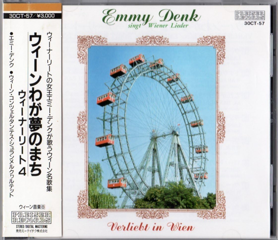 

CD CLASSIC - Vienna, the city of my dreams 30CT57 Japan ObiClassical Used