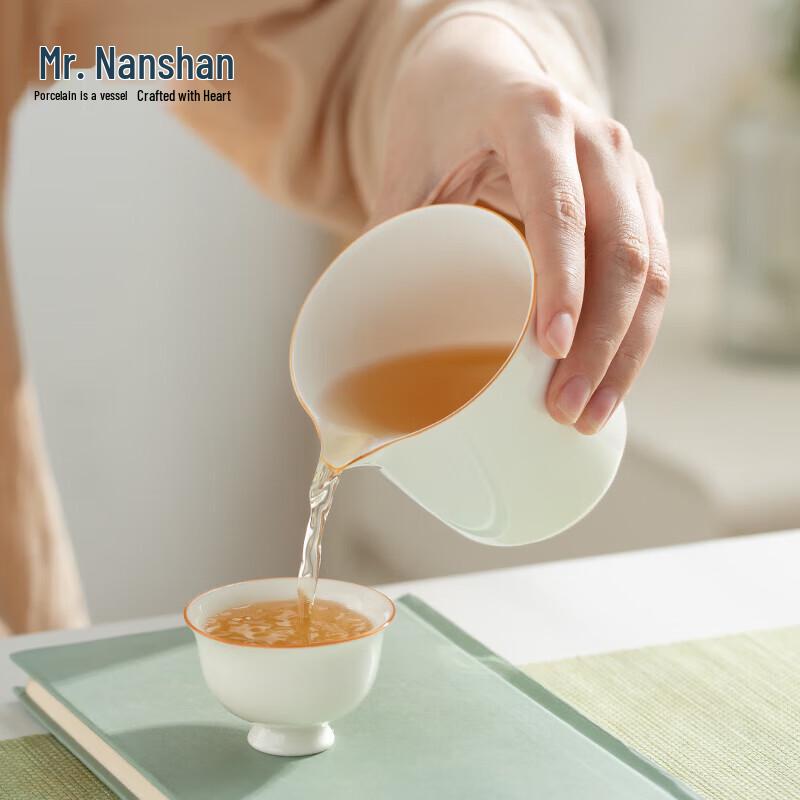 Nanshan Xiansheng Ceramic Gongfu Tea Fair Cup