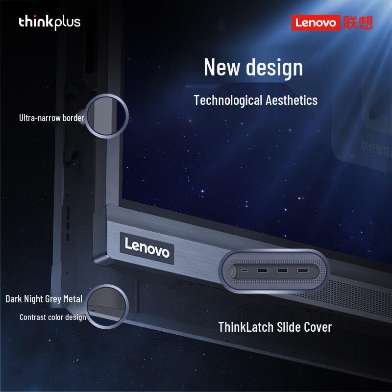 Lenovo thinkplus SE65PRO Smart Interactive Flat Panel (CN version)