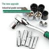 Multifunctional Ratchet & Socket Wrench Set for Car & Hardware Repair