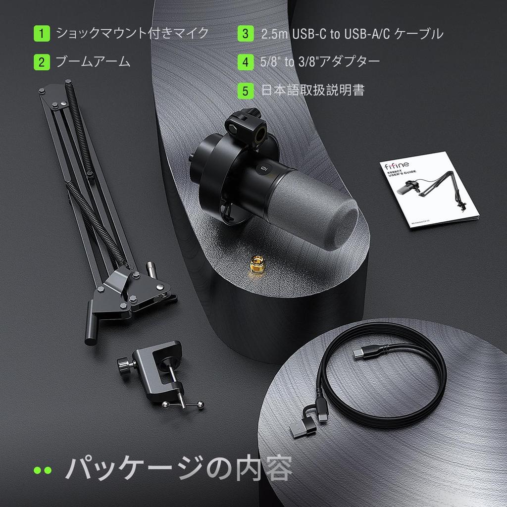 FIFINE Dynamic PC Volume Mute Audio Arm Audio Compatible with Game Voice Live K688CT Microphone, USB/XLR Microphone, Set, Unidirectional, Control,