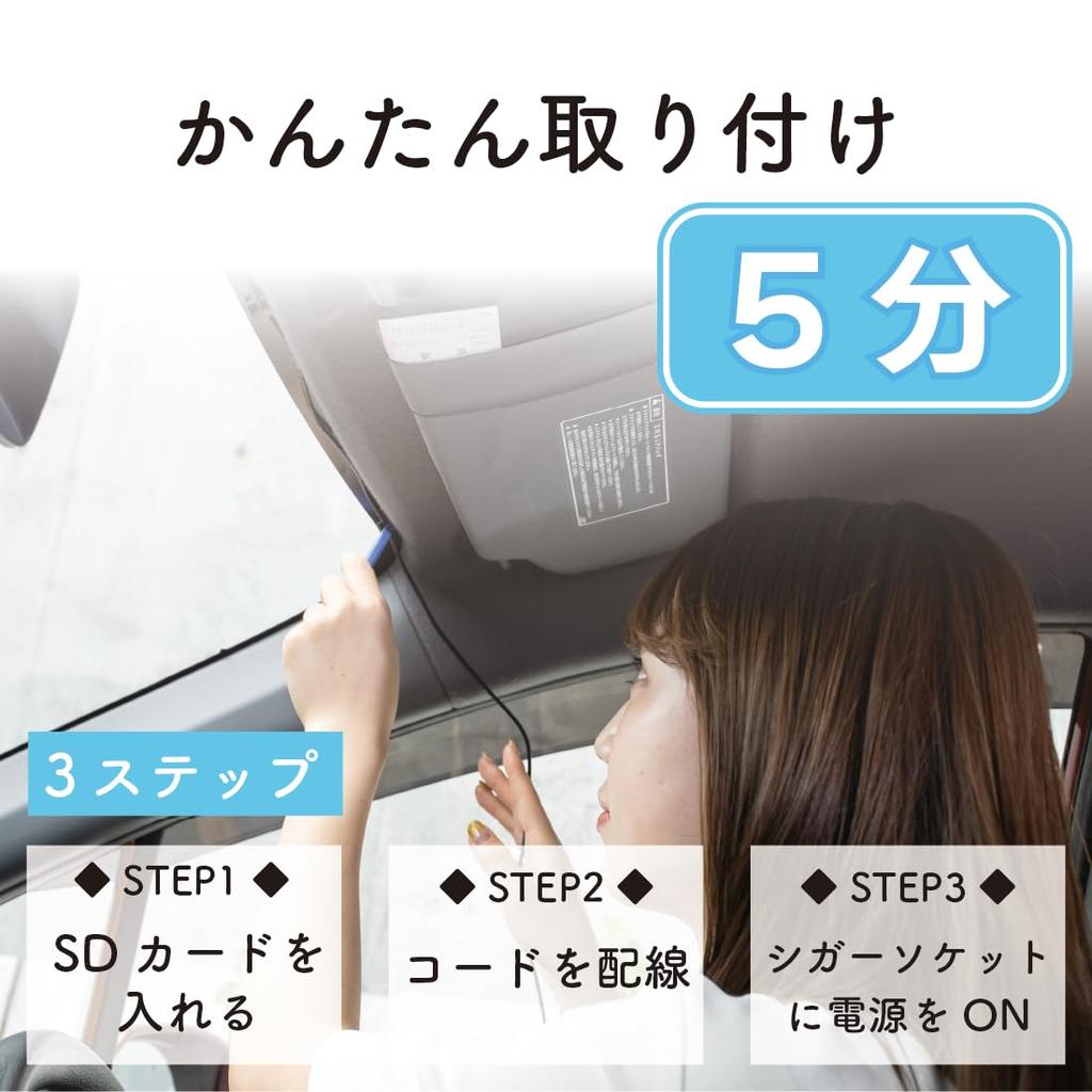 SATTELLADEN Drive Recorder Mirror Type Simple Type Sticker Monitor Supports up to 32GB SD Card HD Made by Domestic Manufacturer Japanese Support TITAN