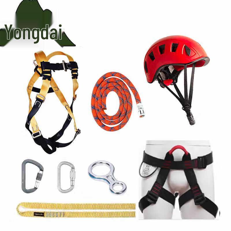 Yongdai Outdoor High-Altitude Safety Training Kit