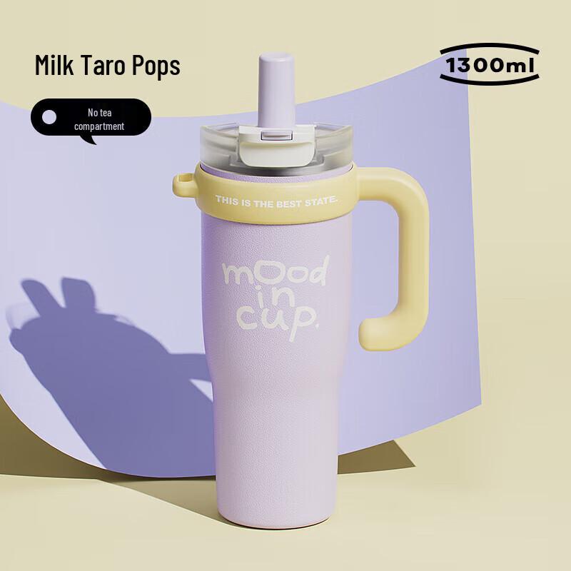RELEA 1300ML 316L Stainless Steel Insulated Straw Cup
