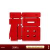 Joy of Moving 3D Fu Character Ornament - Decorative Scene for New Home Ceremony