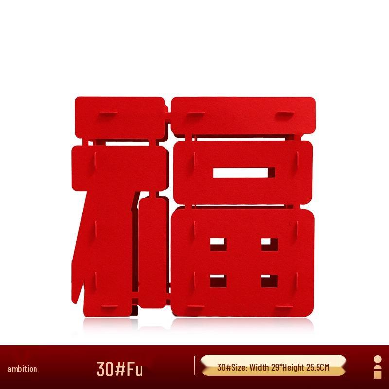 Joy of Moving 3D Fu Character Ornament - Decorative Scene for New Home Ceremony