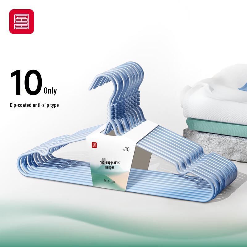 Foojo Non-Slip & Non-Marking Dip-Coated Hangers