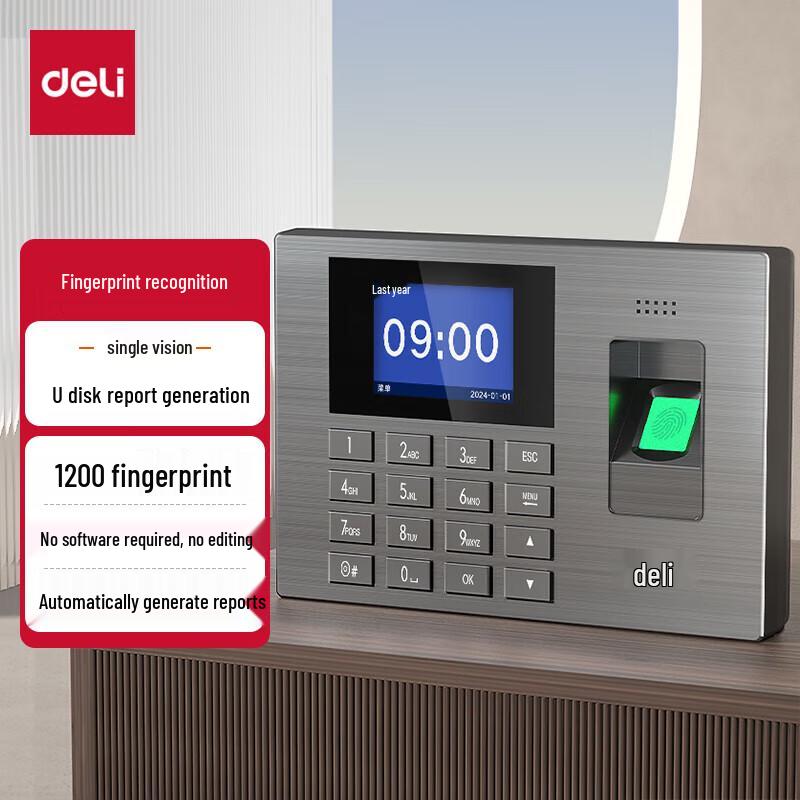 Deli 3960S Fingerprint Time Attendance Machine