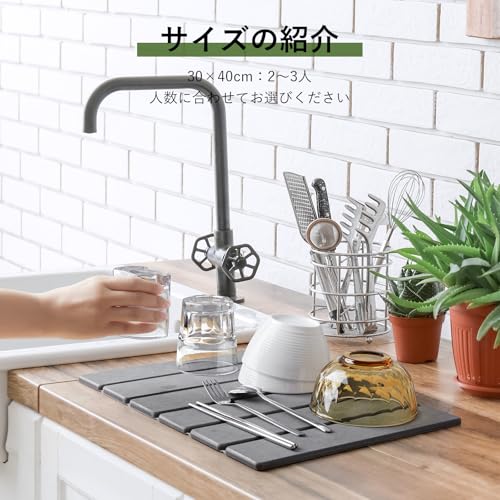 ISHU Kitchen Draining Mat, Diatomaceous Earth, Absorbent, Hard, Drains Dishes, Sink, Large, Quick-Drying, Safe for Dish Draining, Tray, Bath, and More