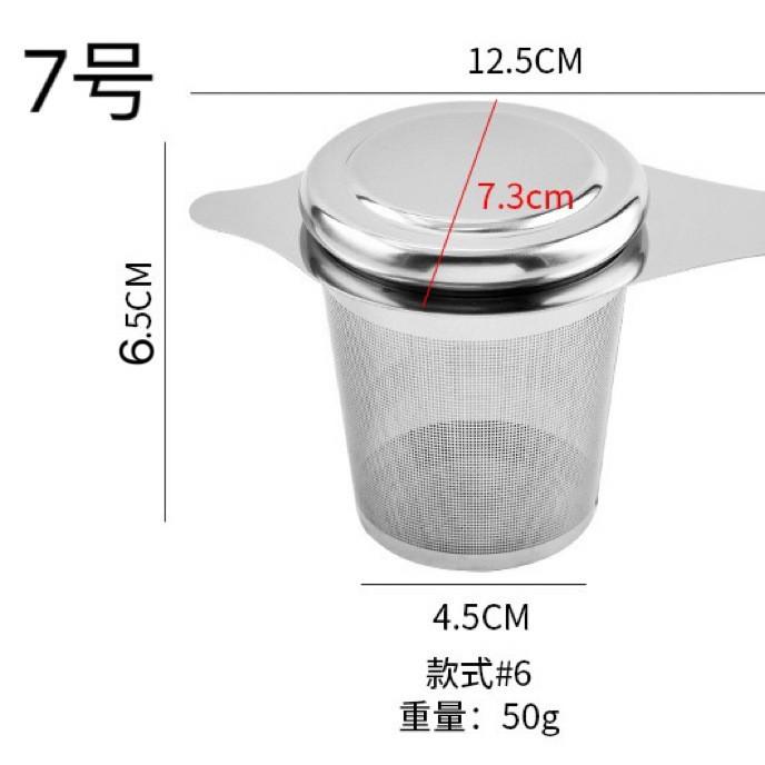 Mesh Tea Infuser Reusable Strainer Stainless Steel Teapot Loose Leaf Spice Filter Equipment Leak Double Handles