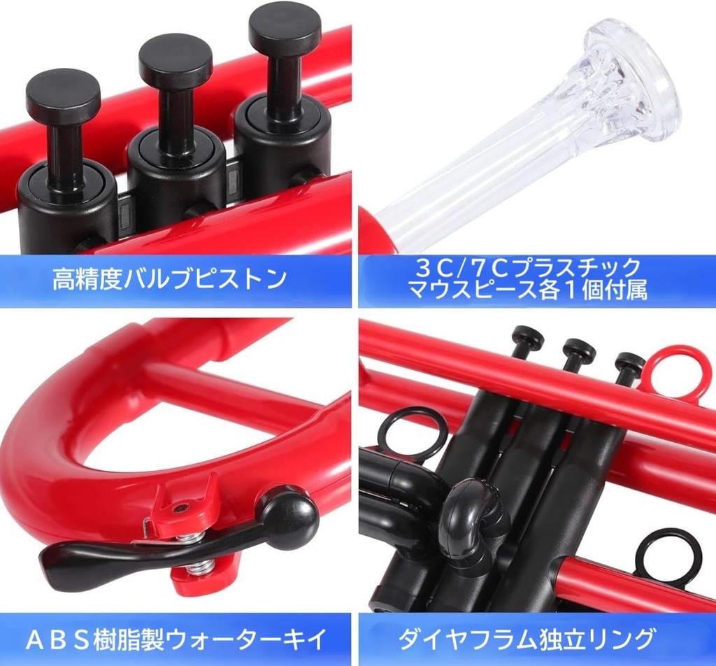 PAMPET Plastic Bb Trumpet Lightweight High Durability Carry Bag Includes One 3C and One 7C Mouthpiece (Red)