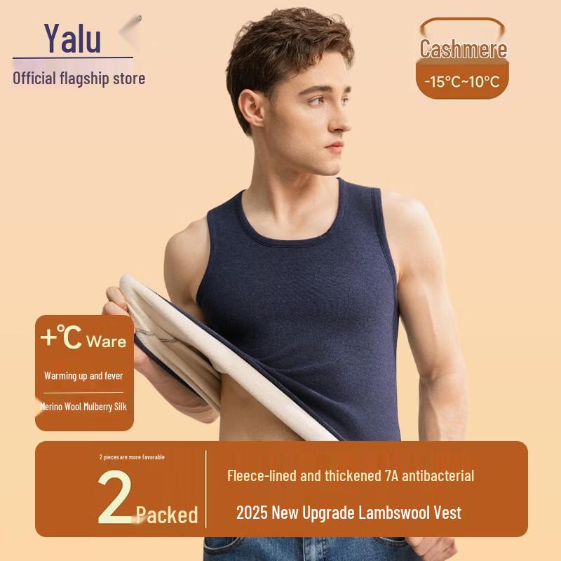 Men's Thermal Fleece-Lined Sleeveless Base Layer