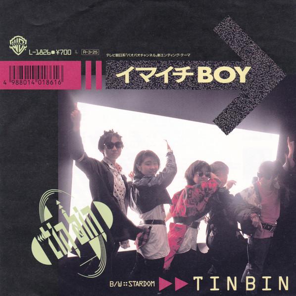 7inch Record TIN BIN - Not so good Boy / Stardom L1826PROMO WARNER BROS. 1988 Japan Pop Used