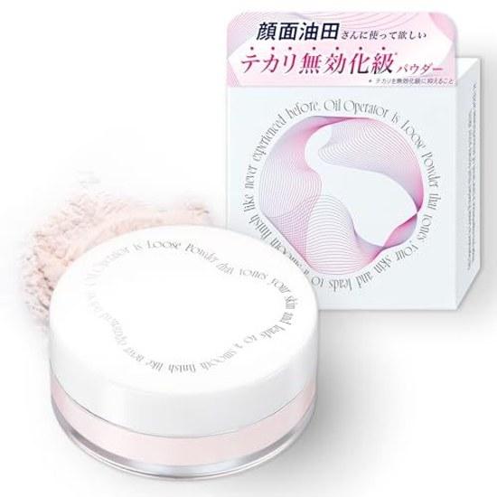 Sebum controlshine prevention Isahan Labo Oil Operator Face Powder 17g control smooth poreless moisturizing pore cover base makeup bangs