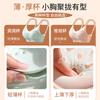 Hole Cup Lace Women's Thin No Steel Ring Adjustment Bra Cover Gathers Medium and Thick Breasts To Prevent Sagging