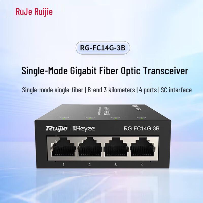 

Ruijie RG-FC14G-3B Gigabit Single-Mode Fiber Media Converter