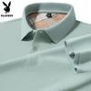 PLAYBOY Men's Pure Cotton Polo Shirt