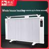 Camel Graphene Electric Room Heater