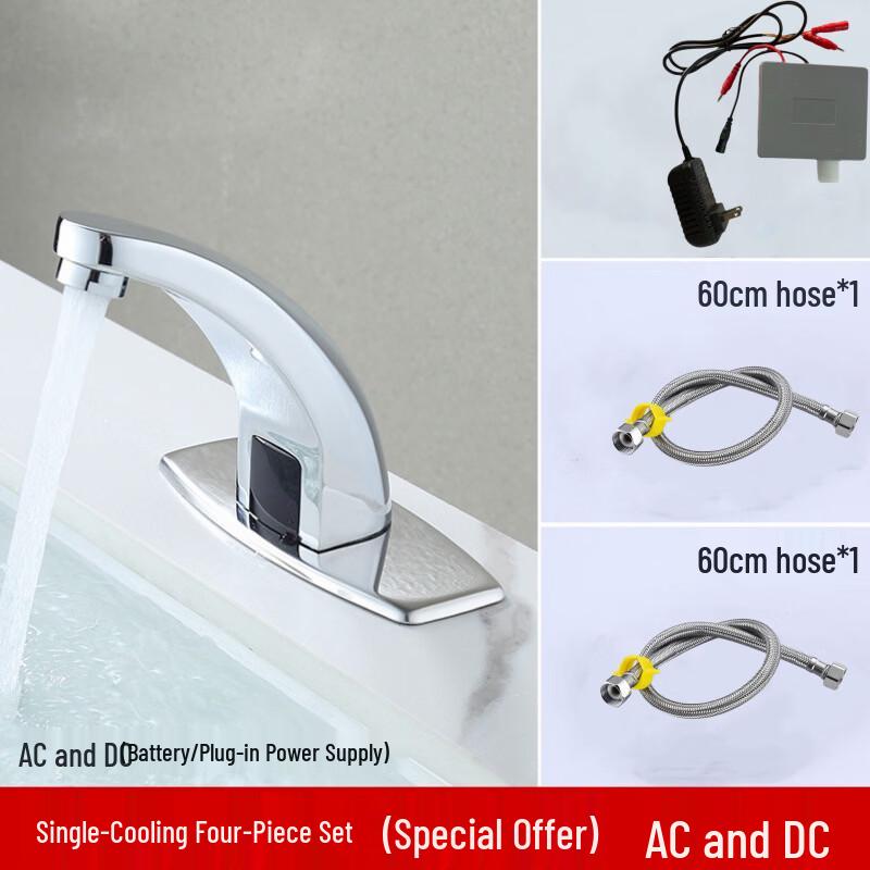 

OEING Automatic Sensor Faucet