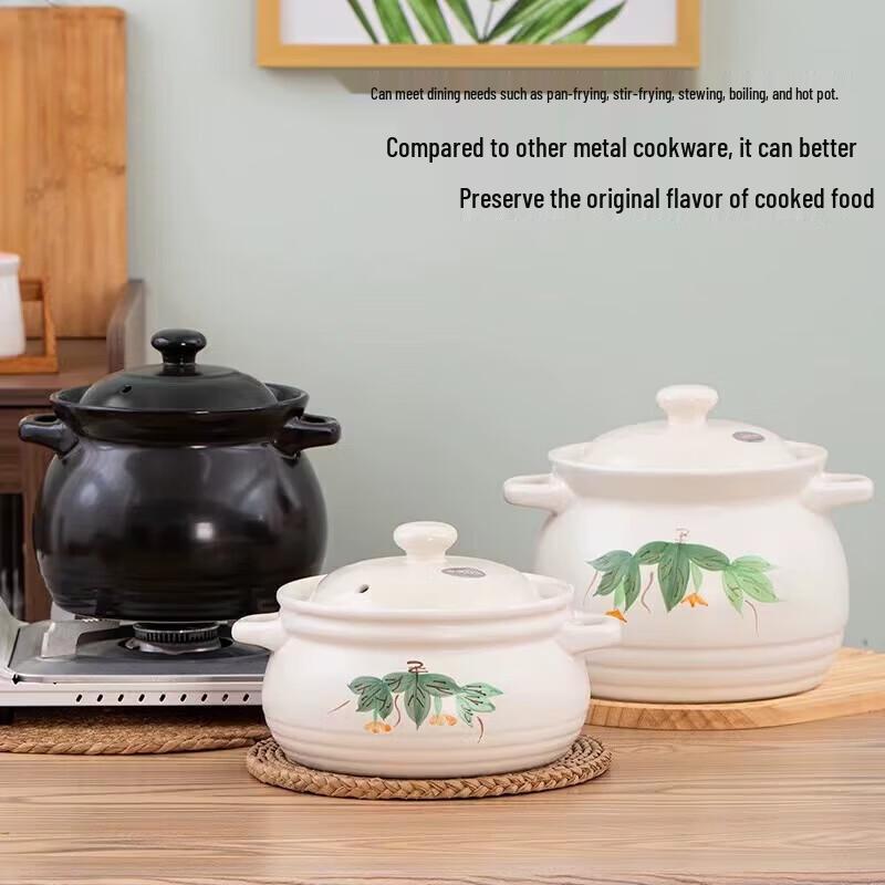 

Yán Xiàng Soup Pot