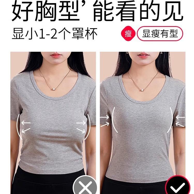 New pull-up underwear women's thin big breasts show small rabbit ears cup anti-sagging and seamless adjustment pair