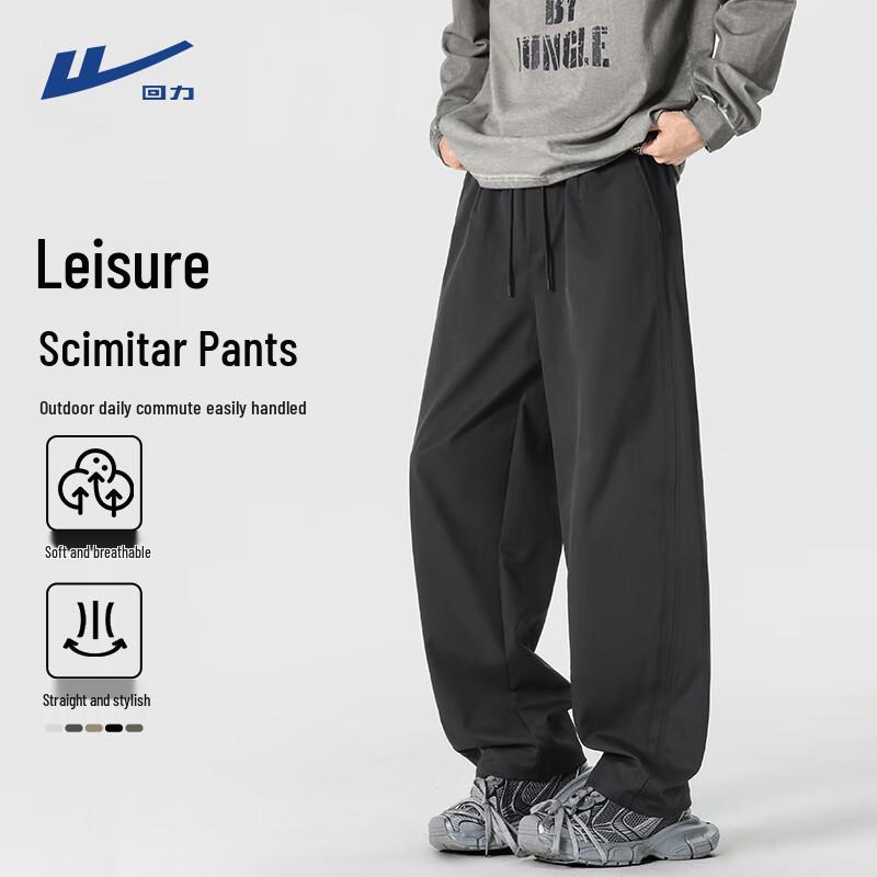 Warrior Men s High Street Straight Leg Casual Pants M