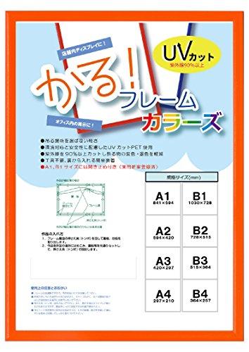 

Large Frame Picture Frame, Orange, A4, Color 5015