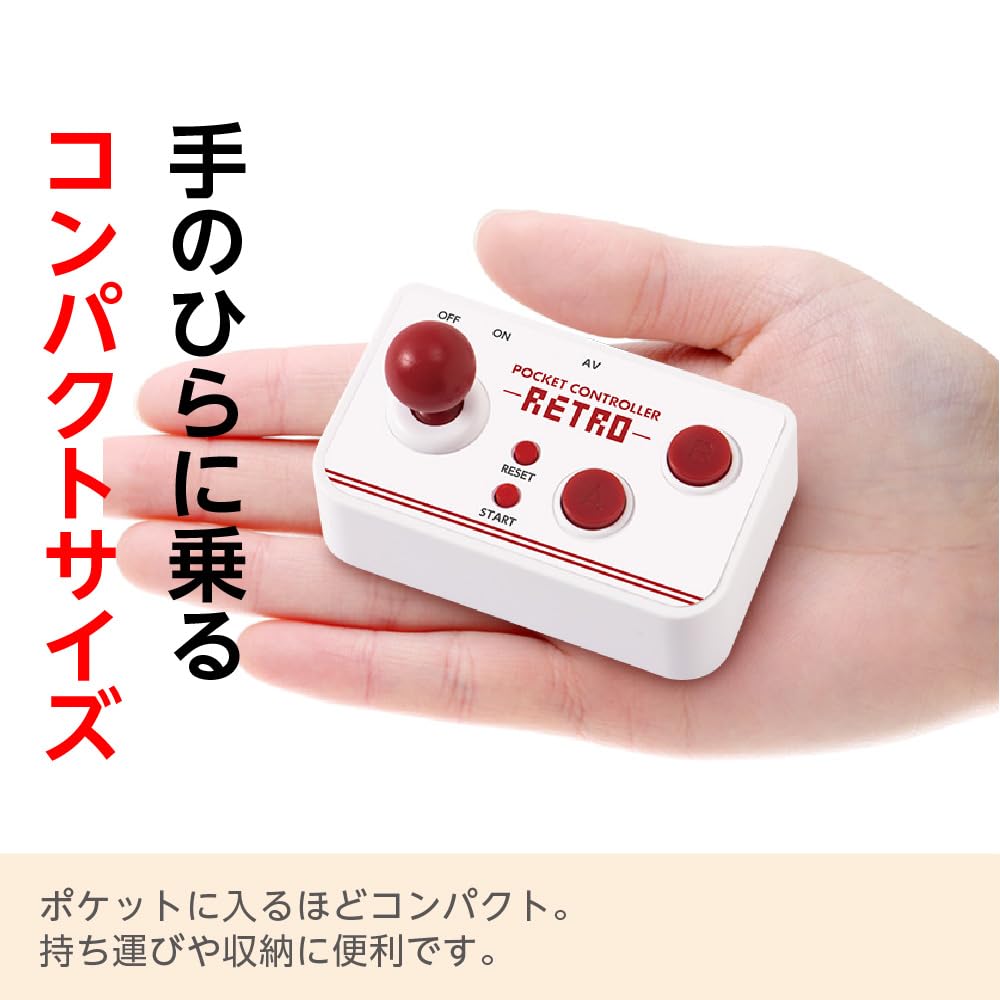 LITHON Pocket Controller 200 games built controller and console retro Retro, in, integrated, palm-sized, compact, game, KTFC-007W