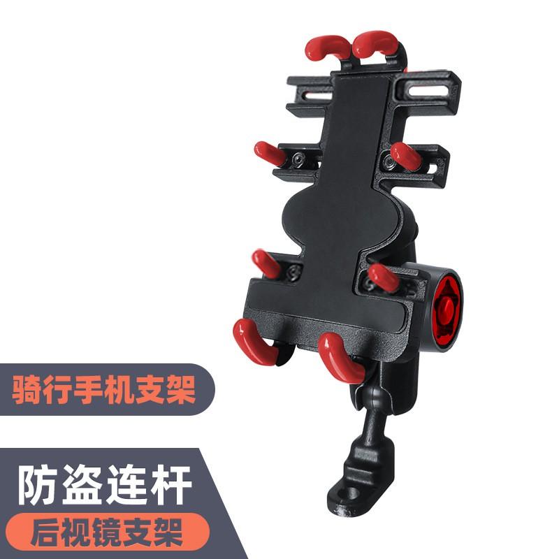 Aluminum Alloy Bike Phone Mount 360 Rotation Motorcycle E-Bike Navigation Rearview Mirror Holder