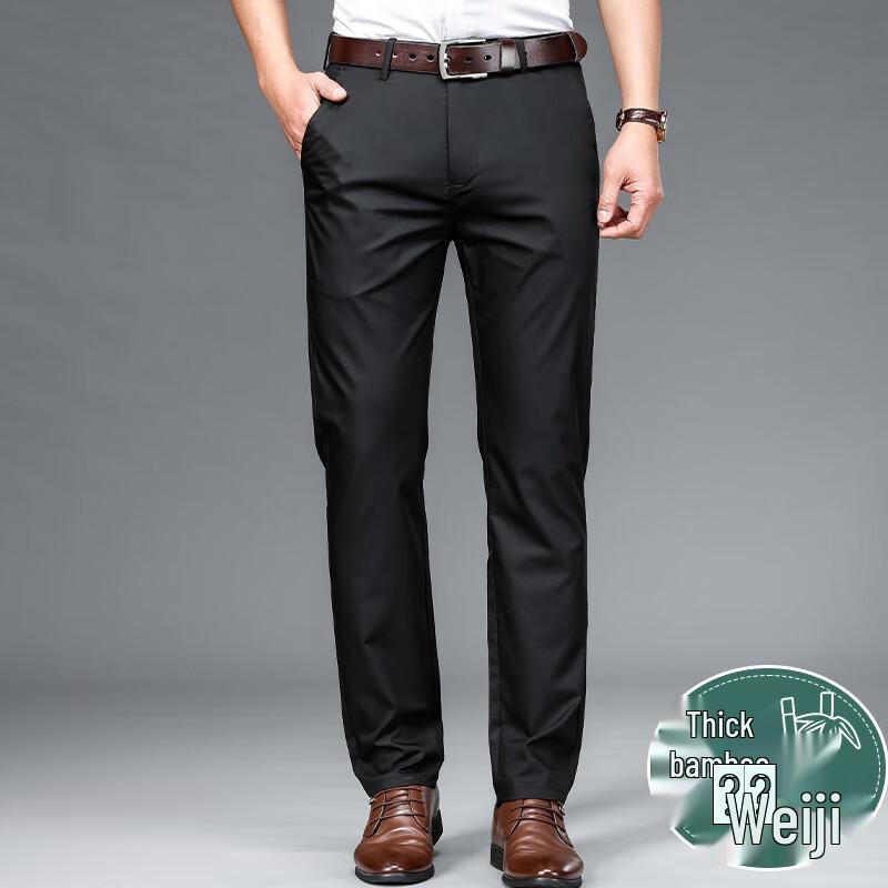 Romon Men's Bamboo Fiber Casual Straight-Leg Trousers