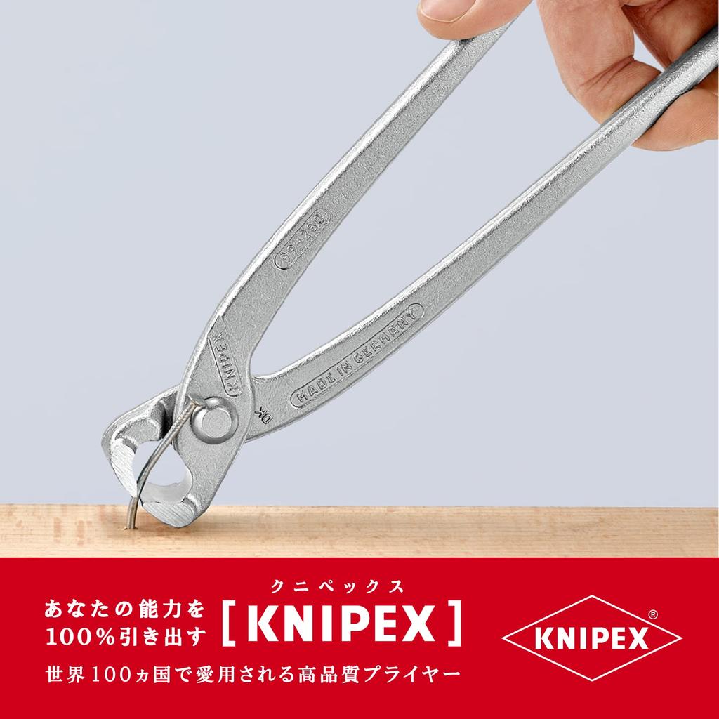 KNIPEX Saw Cutter 9904-280