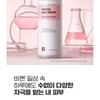 CENTELLIAN24 Madeca Daily Repair Essence Lotion