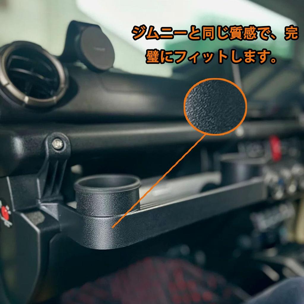 New Suzuki Jimny Jimny Sierra Nomad JC74 Passenger Seat Storage Box with Drink Cup and Custom Design for Interior and Exterior Parts JB64, JB74,