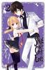 Spirits amp Katzenohren Bd. 2 von Miyuki Nakayama Taschenbuch 9780316470551