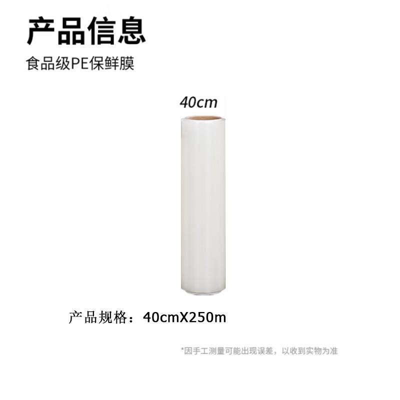 Wanheng Hand-Tear PE Cling Film