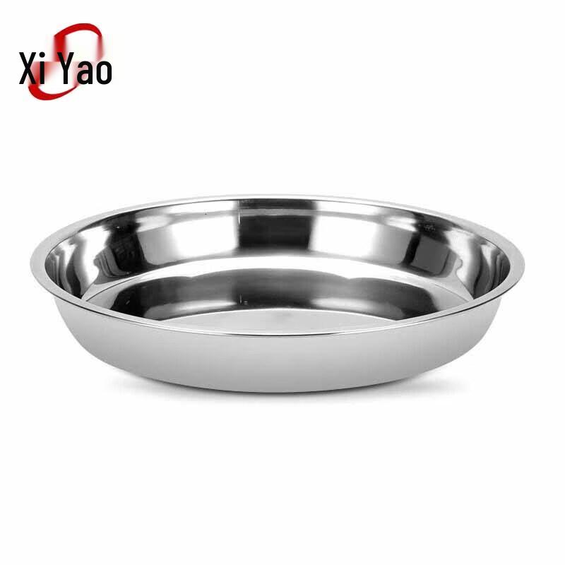 Xiyao Stainless Steel Round Deep Multipurpose Plate