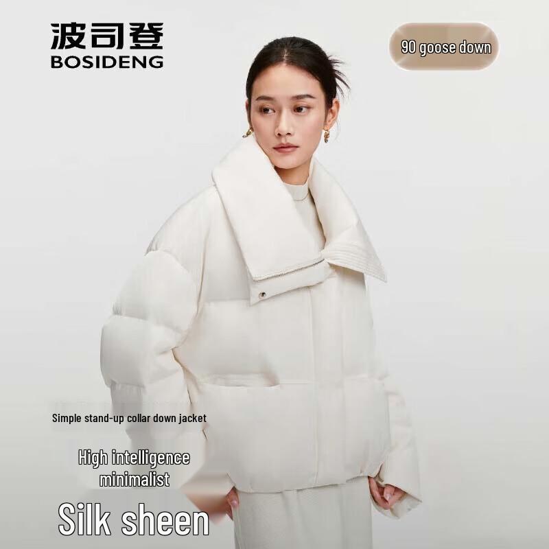 

BOSIDENG Women s B250244392 Goose Down Commuter Jacket M (165/88A)