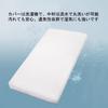 Baby mattress, 60 x 90 cm, 4cm thick, mini size, non-sinking, waterproof, moderate firmness, machine washable, suitable for nursery school children