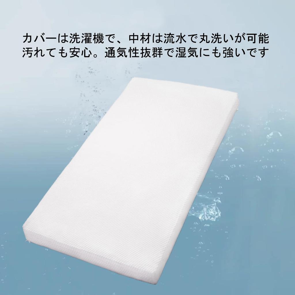 Baby mattress, 60 x 90 cm, 4cm thick, mini size, non-sinking, waterproof, moderate firmness, machine washable, suitable for nursery school children